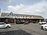 周辺：山陽マルナカ雄町店 618m