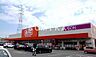周辺：ザ・ビッグ奥田南店 346m