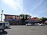 周辺：山陽マルナカ東古松店 550m