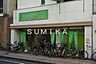 周辺：ザ・ダイソー岡山表町店 4837m