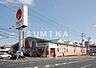 周辺：山陽マルナカ中井町店 1117m