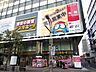 周辺：ドン・キホーテ岡山駅前店 724m