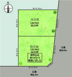 物件画像 亀の井１４