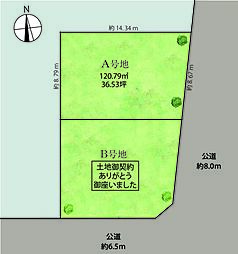 物件画像 亀の井１４