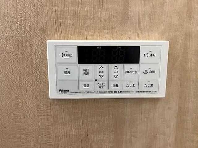 設備