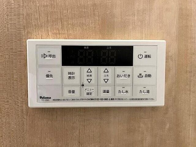 設備