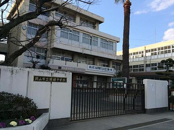 画像16:中学校「岡山市立岡輝中学校まで1364ｍ」