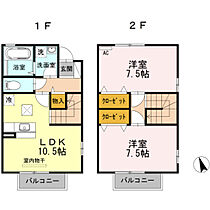 岡山県岡山市中区乙多見（賃貸タウンハウス2LDK・1階・66.01㎡） その2