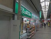 ドラックストア「ザグザグ奉還町店まで573ｍ」