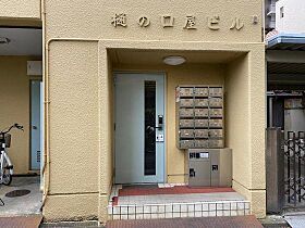 樋の口屋ビル  ｜ 岡山県岡山市北区伊福町1丁目（賃貸マンション1K・4階・21.00㎡） その12