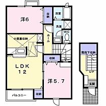 ケレス  ｜ 岡山県岡山市中区中井1丁目（賃貸アパート2LDK・2階・62.62㎡） その2