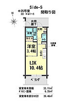 Side-Ｓ  ｜ 岡山県岡山市北区南方4丁目（賃貸マンション1LDK・4階・33.11㎡） その2