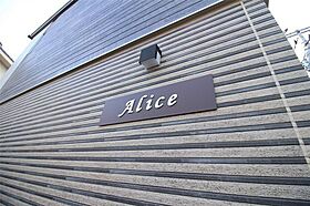 Alice  ｜ 岡山県岡山市中区浜1丁目（賃貸アパート1K・2階・34.36㎡） その14