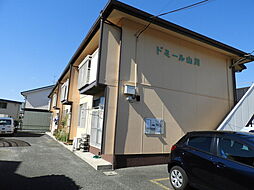 🉐敷金礼金0円！🉐ドミール山川
