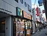 周辺：【ファーストフード】なか卯 千林大宮店まで283ｍ