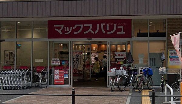 画像23:【スーパー】Maxvalu(マックスバリュ) 京橋店まで224ｍ