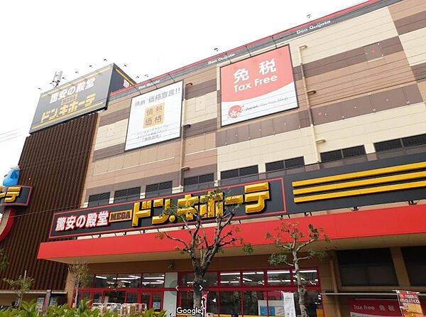 画像24:【ショッピングセンター】MEGAドン・キホーテ 深江橋店まで1460ｍ