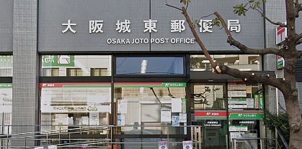 画像29:【郵便局】大阪城東郵便局まで1506ｍ