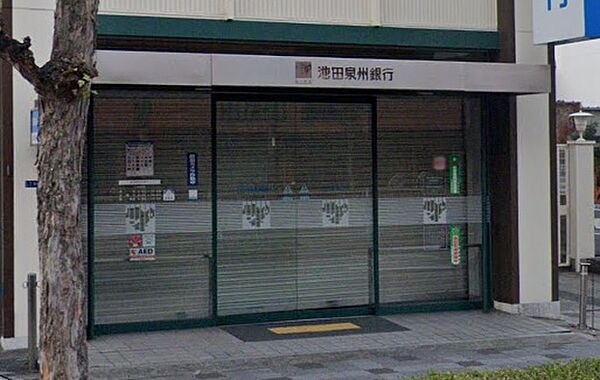 画像28:【銀行】池田泉州銀行大宮町支店まで241ｍ