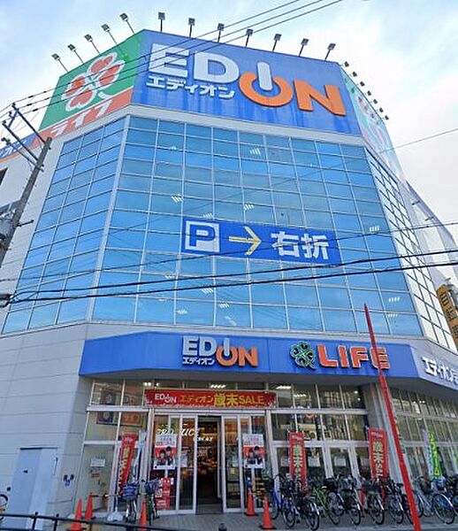 画像30:【家電製品】エディオン京橋店まで948ｍ