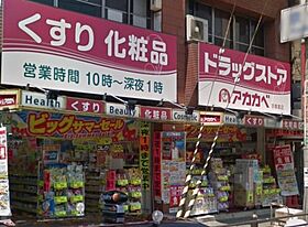 マリス京橋WING  ｜ 大阪府大阪市都島区東野田町5丁目8番地16号（賃貸マンション1R・7階・34.00㎡） その25