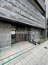 ララプレイス　ザ・京橋ステラ 212 ｜ 大阪府大阪市城東区新喜多1丁目10-7（賃貸マンション1K・2階・22.42㎡） その19