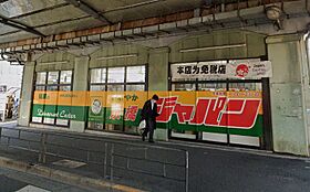 ＬＣ京橋 1103 ｜ 大阪府大阪市都島区東野田町1丁目12-9（賃貸マンション1K・11階・22.62㎡） その25