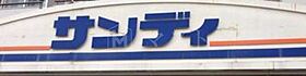 フローラ梅田東 301 ｜ 大阪府大阪市北区本庄東2丁目11-15（賃貸マンション1LDK・3階・46.88㎡） その20