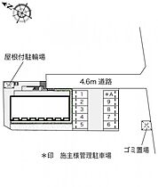 神奈川県伊勢原市沼目4丁目17-5（賃貸アパート1K・1階・20.64㎡） その4