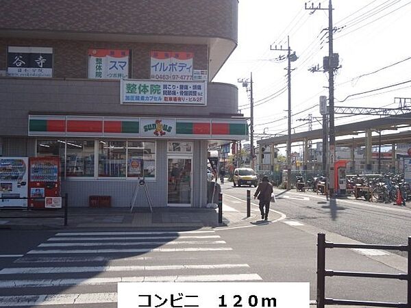 画像16:コンビニまで120m