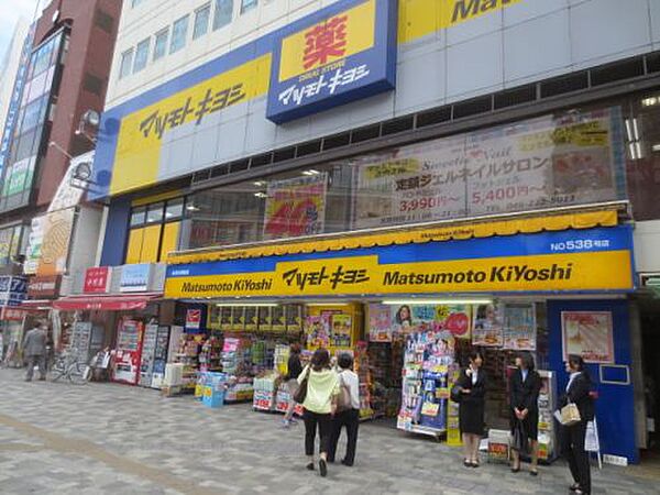 画像24:【その他】薬 マツモトキヨシ 本厚木駅前店まで244ｍ