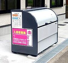 Ambition海老名  ｜ 神奈川県海老名市国分北1丁目（賃貸アパート1R・1階・21.98㎡） その27