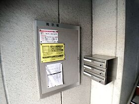 喜久屋ビル  ｜ 神奈川県厚木市中町2丁目9-12（賃貸マンション1R・10階・27.56㎡） その26