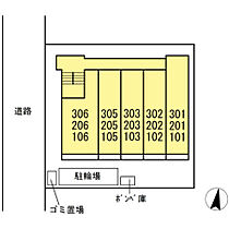 メゾングランツ  ｜ 神奈川県海老名市東柏ケ谷2丁目（賃貸アパート1R・1階・34.12㎡） その12