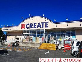 クレール・アンジュ  ｜ 神奈川県厚木市愛名934-3（賃貸アパート1LDK・2階・49.61㎡） その26