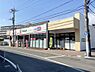 周辺：【ドラッグストア】ドラッグセイムス 愛甲石田店まで996ｍ