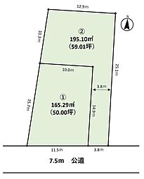 平塚市田村４丁目の土地