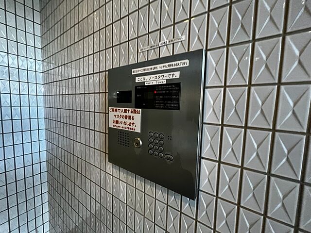 設備 西戸山タワーホウムズノースタワー 15階/-