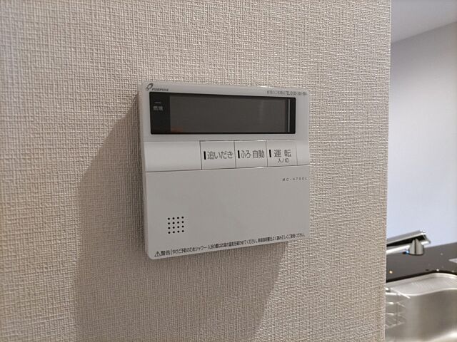 設備 ライオンズマンション白金台 5階/-