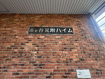スタイリッシュなエンブレム。お洒落なマンションは入り口から。