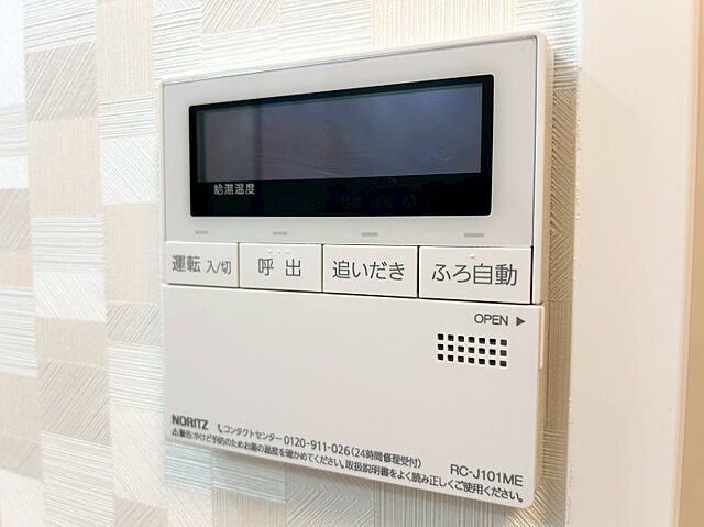 設備 マンション西目黒苑 4階/-