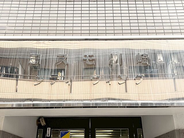 エントランス コスモ川崎シティウィング 3階/-