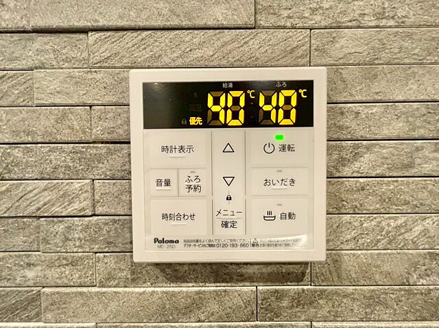 設備 ライオンズマンション川崎貝塚 6階/-