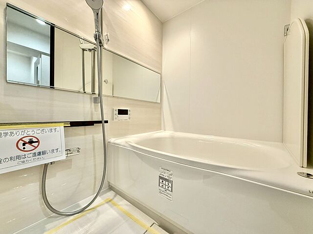 浴室 マンション池上 8階/-