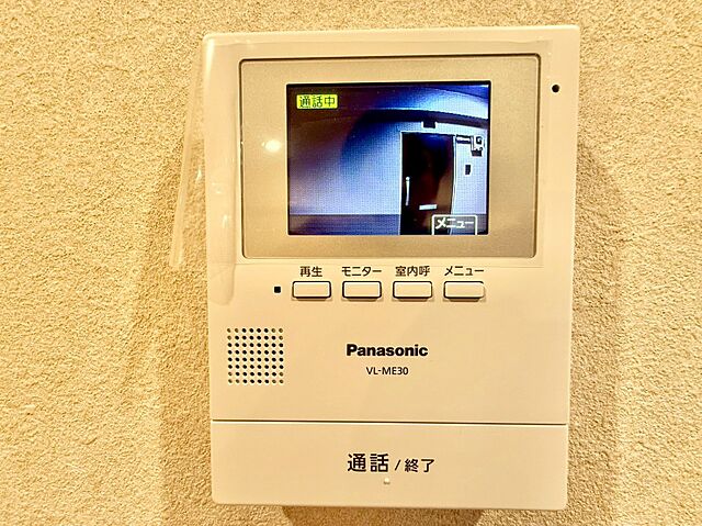 設備 マンション池上 8階/-