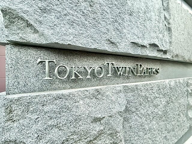 玄関 東京ツインパークスライトウイング 21階/-