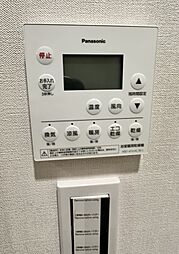 浴室乾燥機がついていますので、入浴後の湿気対策も安心です。