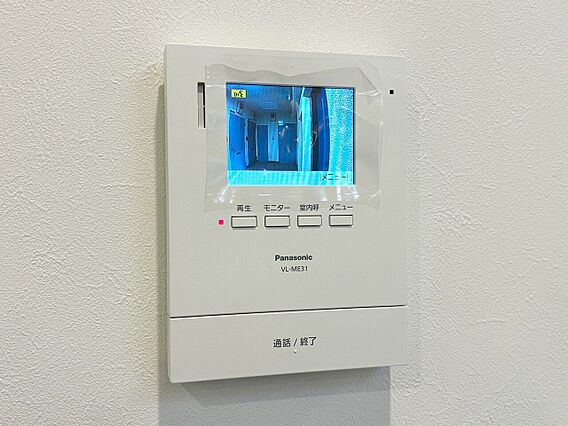 誰が来てもわか...