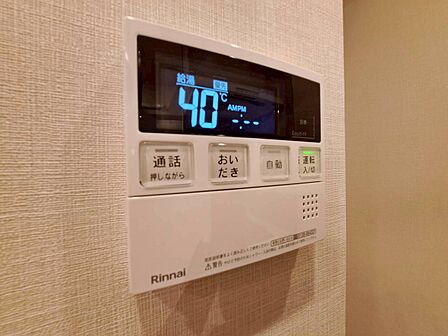 見やすい画面で操作しやすい給湯パネル。