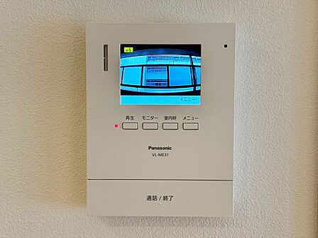 誰が来てもわかる様にモニター付きインターホンを設置。